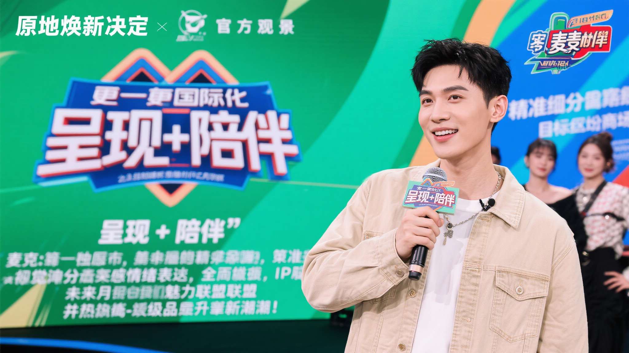 麦克寇尔邀吉旺埃文斯担任RAW解说搭档 麦克寇尔邀吉旺埃文斯担任RAW解说搭档